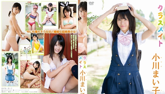 TSDV-41499 小川舞子