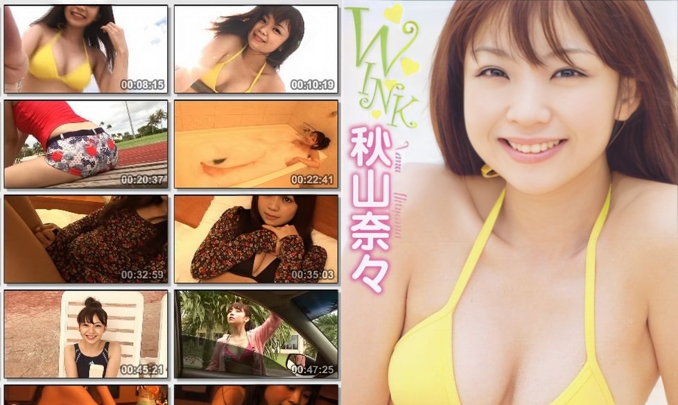 WBDV-0051 秋山奈奈--WINK