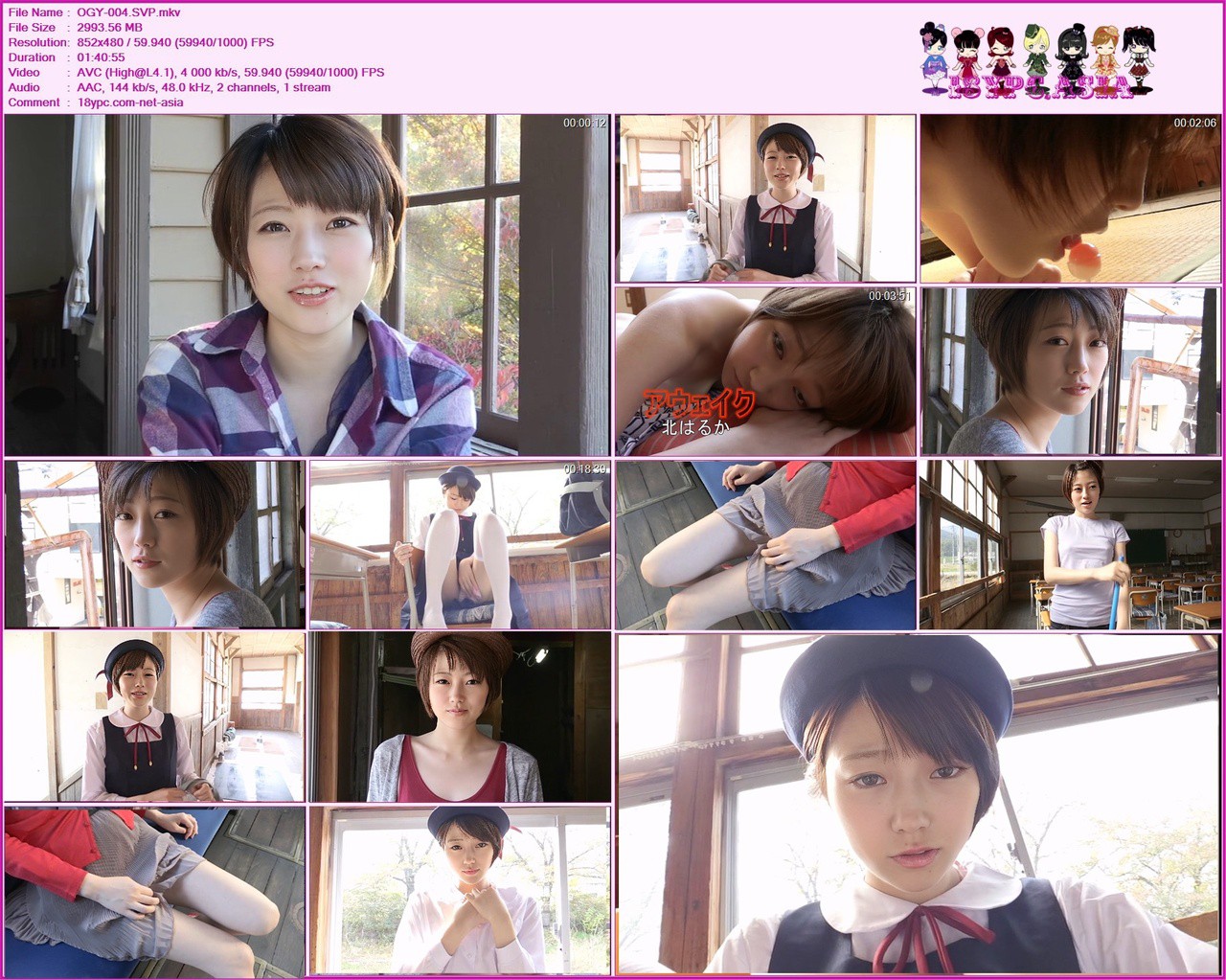 OGY-004 Haruka Kita 60f SVP 北はるか - アウェイク，OGY-004 Haruka Kita DVD - 北はるか - アウェイク - 白い肌とフィギュアのようなスタイルが魅力的な清純派グラビアアイドル・北はるかチャンのセカンドイメージが男気屋プロデュース第4弾としてリリース決定！デビュー作から1年半の充電期間を経て、ショートヘアの似合う素敵な大人の女性となって帰ってきてくれました。そんなはるかチャンが今作では一大決心のもと、初Tバックどころかノーニプ・ノーアンダーで極小衣装にまで挑戦してくれています。ピュアなイメージを払拭して、まさしく覚醒した彼女が見せてくれるセクシーな姿にぜひ注目してください！