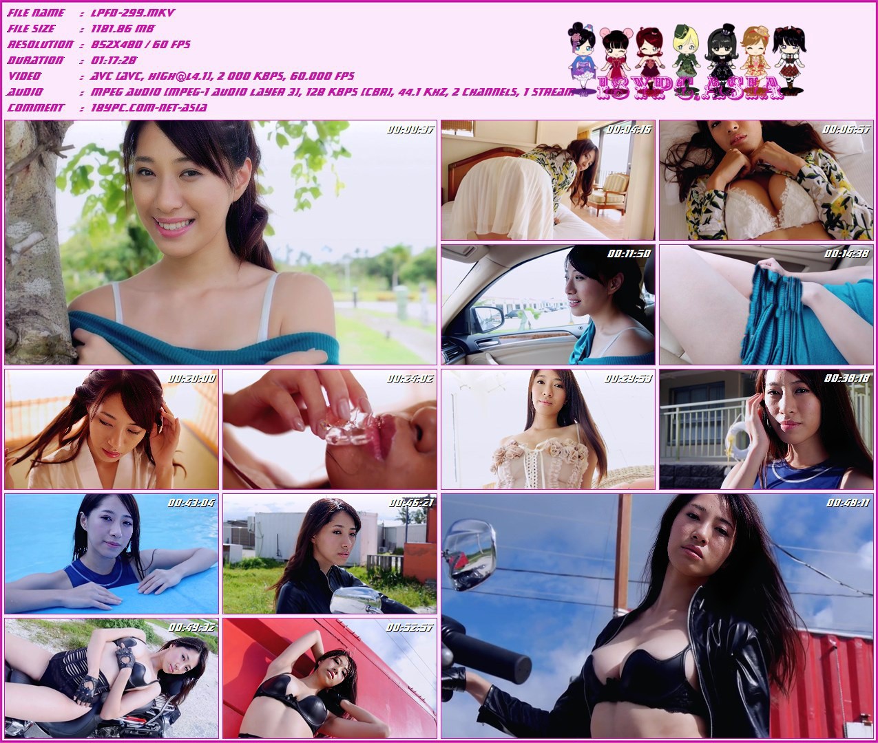 LPFD-299 Yuka Someya 60f 柔肌 染谷有香，LPFD-299 Yuka Someya DVD - 柔肌 染谷有香 - 長身ボディとGカップバストの迫力でデカエロいと評判の染谷有香ちゃんのイメージ。ワイルドで力強く、よりセクシーになったスタイル抜群のボディで、一段と大人の色気が増した有香ちゃんが貴方を悩殺する！ LPBR-1025