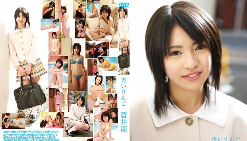 CPSKY-117 Aoi Rin chan-(RbA 800x600 --1.46Gb) 天使