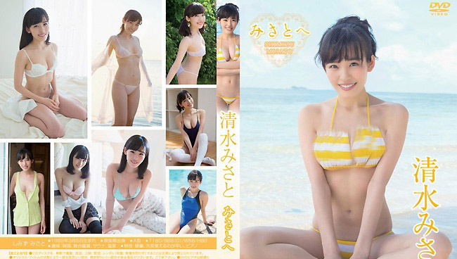 ENFD-5707 清水美里